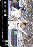 値千金(東京ヤクルトスワローズ) 【CBP02/PDO/S06】